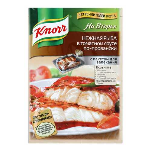 Смесь сухая Knorr на второе нежная рыба в томатном соусе по-провански 23 г