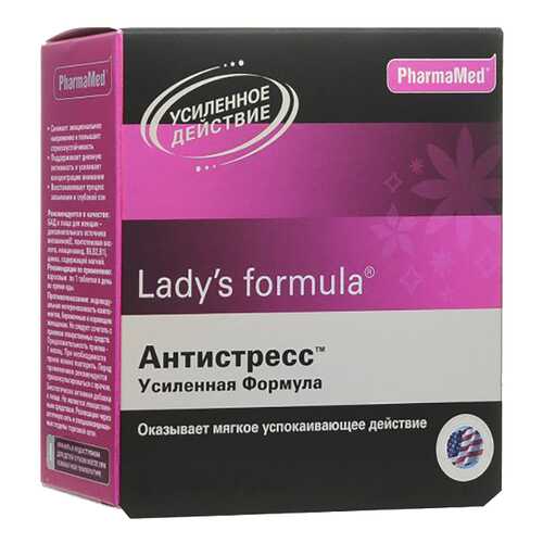 Lady's formula PharmaMed антистресс усиленная формула таблетки 30 шт.
