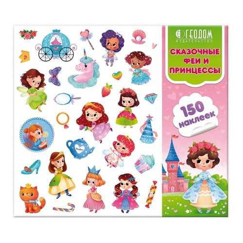 Детские книги в Дети