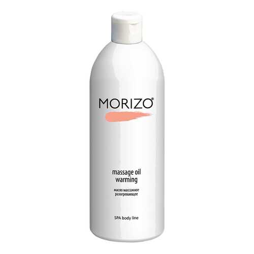 Масло для тела Morizo Massage Oil Warming 500 мл