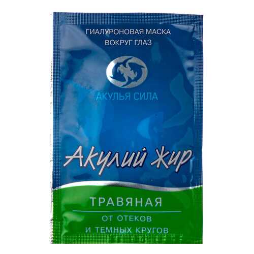 Маска для глаз Лучикс Акулий жир Травяная 10 мл