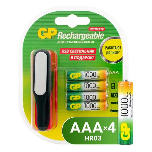 Аккумуляторы GP Batteries AAA 1000 мАч 4шт + USB светильник (GP100AAAHC/USBLED-2CR4)