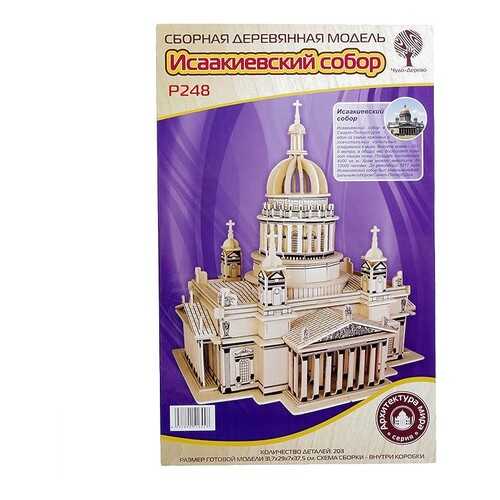 Модели для сборки в Дети