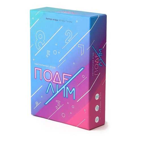 Настольные игры в Дети