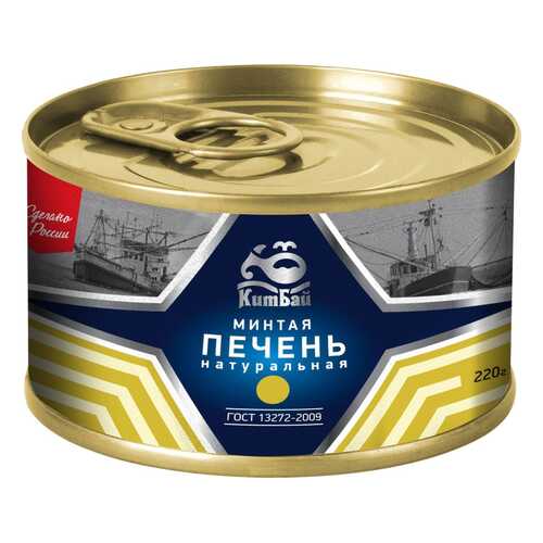 Печень трески КитБай натуральная 220г