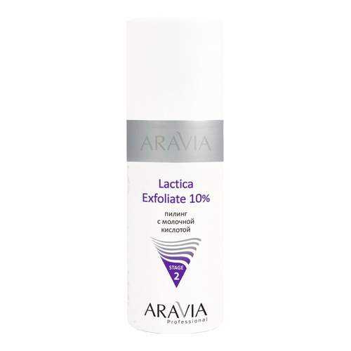 Пилинг для лица Aravia Professional Lactica Exfoliate 150 мл
