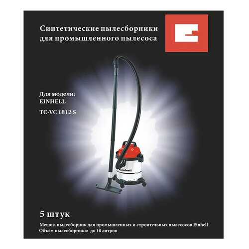 Аксессуары для пылесосов в Норд