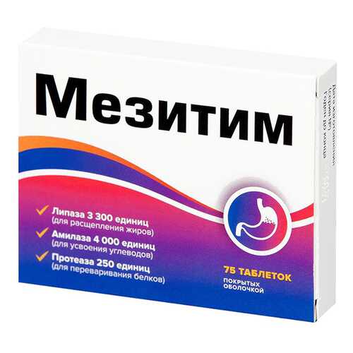 Мезитим Ферменты 3300/4000/250 таблетки №75