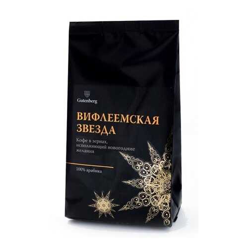 Кофе в Газпромнефть