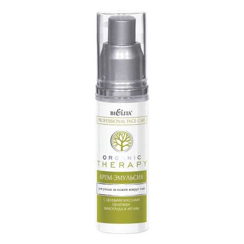 Крем для век Bielita Organic Therapy Professional Face Care 50 мл