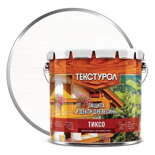 Деревозащитное средство Текстурол Тиксо Белый 3 л
