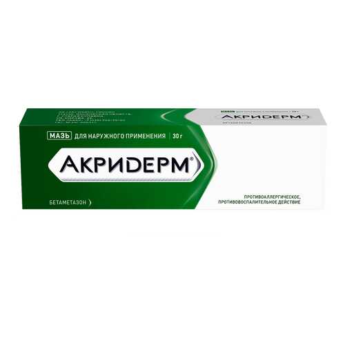 Акридерм мазь 0,05 % 30 г