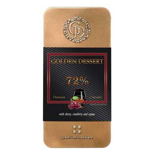 Шоколад Golden Dessert 72%, горький шоколад с вишней, клюквой и коньяком, 100 гр