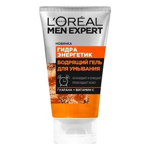 Гель для умывания L'Oreal Paris Men Expert. Гидра энергетик