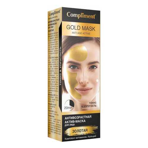 Маска для лица Compliment Gold Mask 80 мл