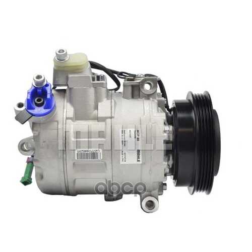 Компрессор кондиционера Mahle ACP55