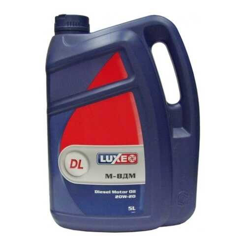 Моторное масло Luxe М-8ДМ 20W-20 10 л
