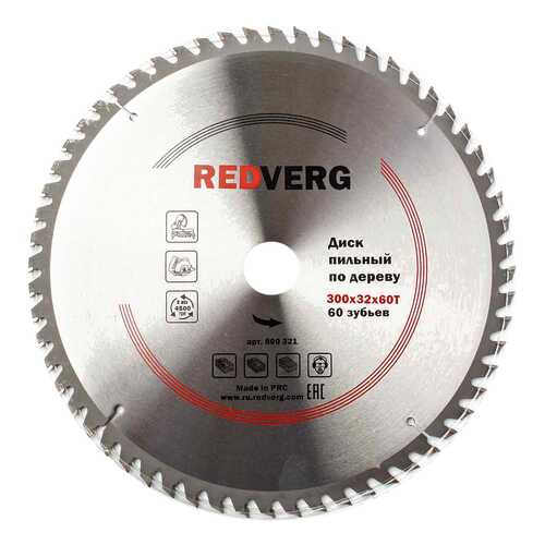 Диск пильный RedVerg 6621237 800321