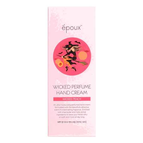 Крем для рук Epoux Wicked Peach Perfume 80 мл