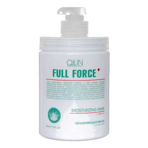 Маска для волос Ollin Professional Full Force Moisturizing 650 мл