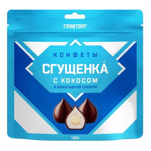 Конфеты cгущенка с кокосом