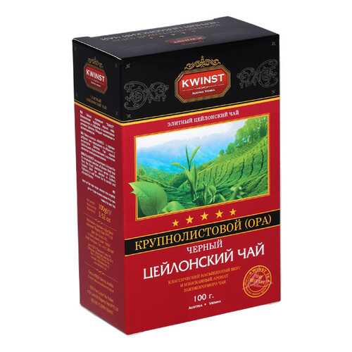 Чай Kwinst черный крупнолистовой 100 г