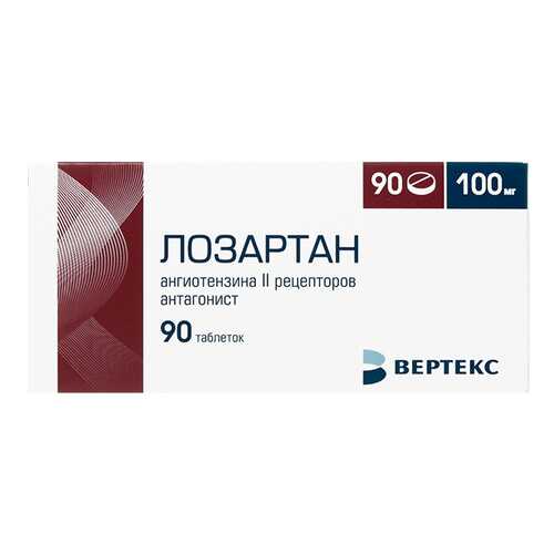 Лозартан 100 мг таблетки покрытые пленочной оболочкой 90 шт.