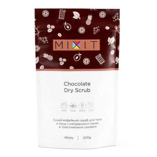 Сухой скраб для лица и тела Mixit Dry Scrub Chocolate кофейный шоколадный 200 г