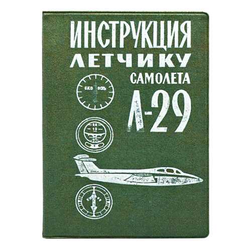 Обложки для документов в Black Star Wear