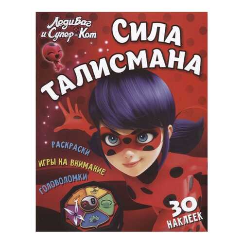 Детские книги в Гулливер