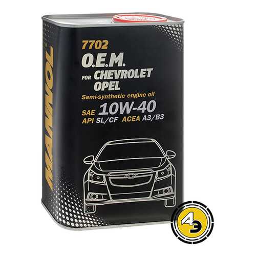 7702 MANNOL O.E.M. for CHEVROLET OPEL 10W-40 4 л. (metal) Полусинт. моторное масло