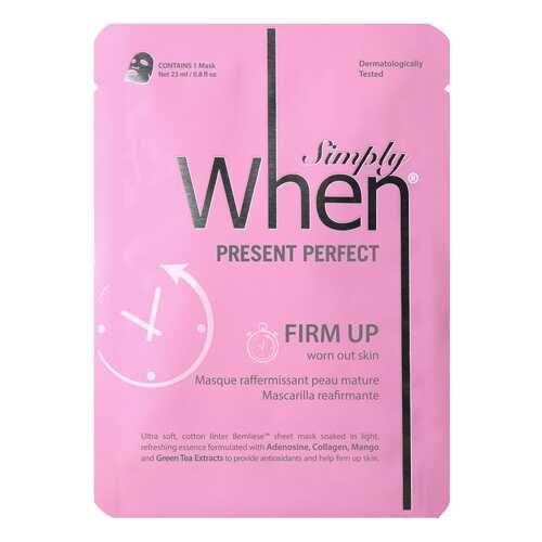 Маска для лица Simply When Present Perfect 23 мл