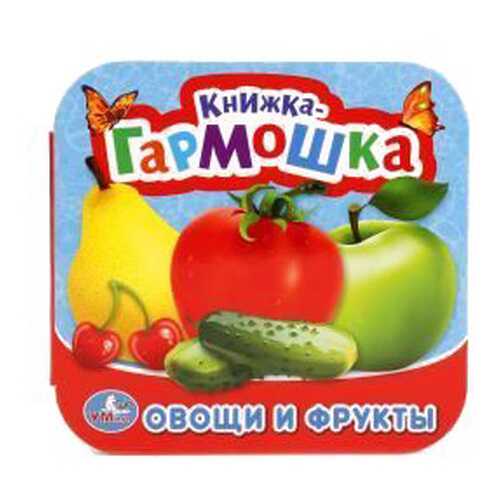 Детские книги в Дети