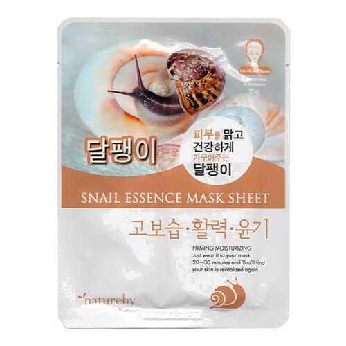 Маска для лица Natureby Snail Essence Mask Sheet 23 мл