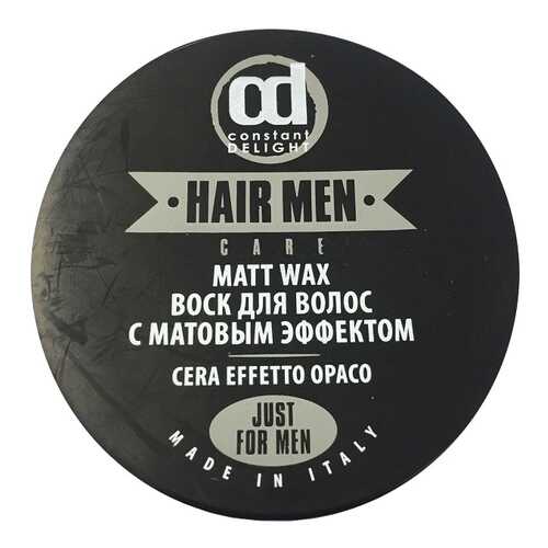 Воск для укладки Constant Delight Barber Matt Wax 100 мл