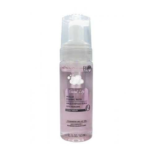 Мицеллярная пенка для умывания Secret Life Bio World, 165 мл