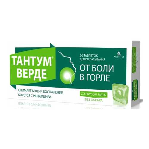 Средства для лечения дыхательной системы в Вита Экспресс