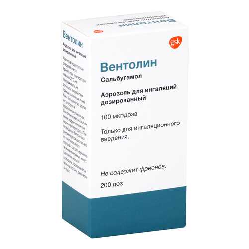 Вентолин аэроз. для ингал.доз.100 мкг/доза 200доз