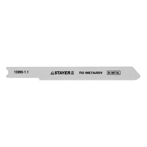 Пилка по металлу для лобзика Stayer 15999-1,1