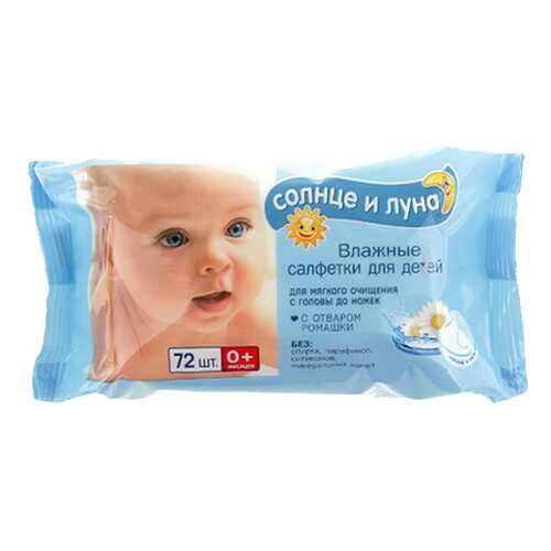 Пеленки и салфетки для детей в Дети