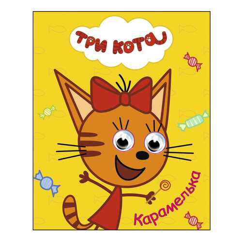 Детские книги в Дети