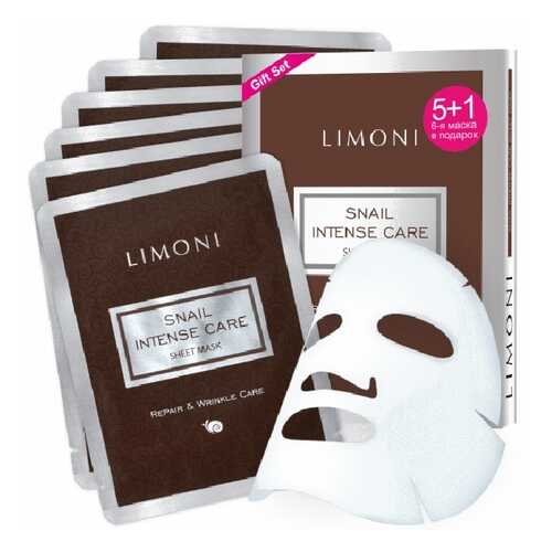 Маска для лица Limoni Snail Intense Care Sheet
