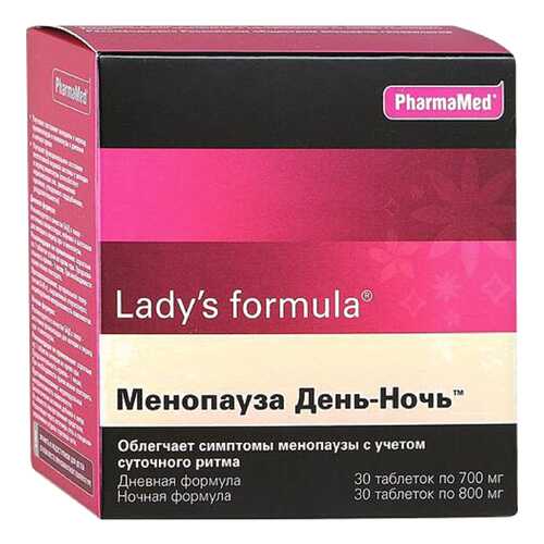Lady's formula PharmaMed менопауза день-ночь таблетки 30 шт.+30 шт.