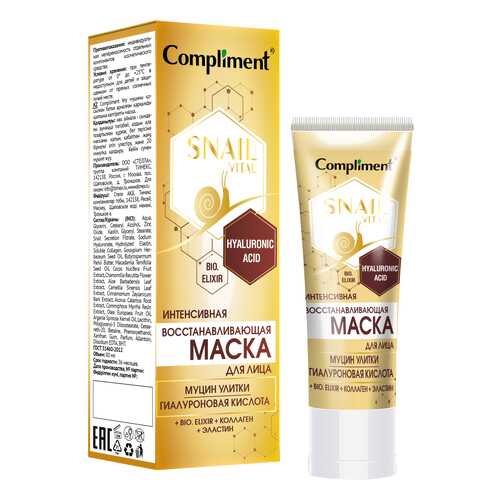 Маска для лица Compliment Snail Vital Интенсивная восстанавливающая 80 мл