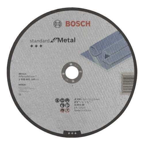 Отрезной круг Bosch Standard по мет, 230х3 прям 2608603168