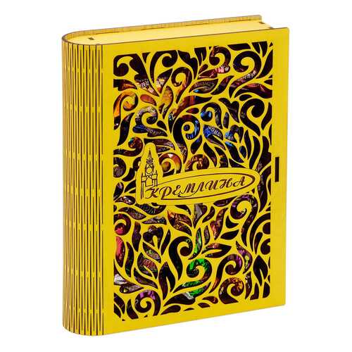 Конфеты ассорти Кремлина курага и чернослив шоколадные Книга резная 600 г