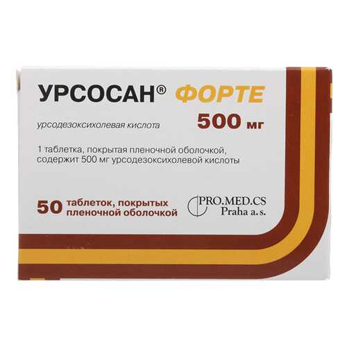 Урсосан Форте таблетки, покрытые пленочной оболочкой 500 мг 50 шт.