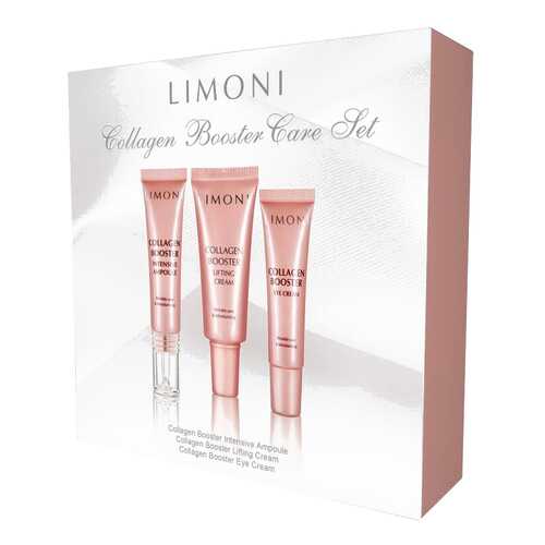 Набор для лица Limoni Collagen Booster Care Set