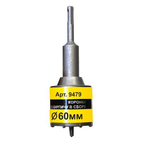 Коронка SDS+ 60х50 ТС д/кирпича в сборе 9479