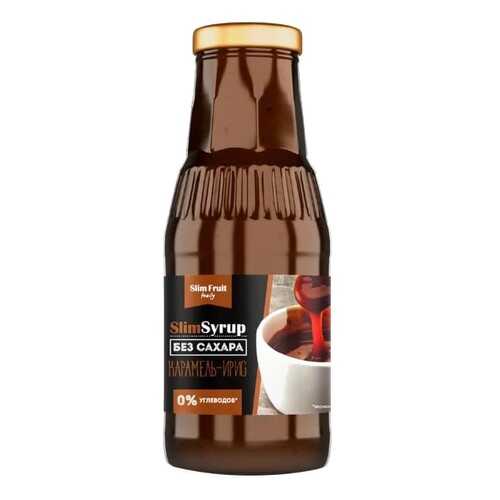Сироп Slim Fruit карамель-ирис 330 г
